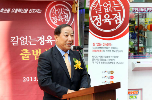 칼없는정육점 이미지