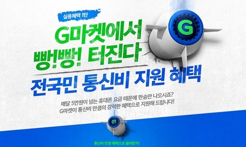 지원G-1 이미지