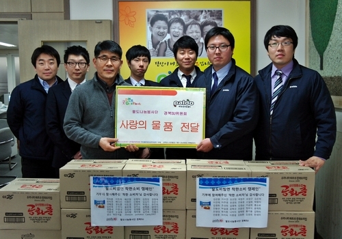 팔도유통 이미지