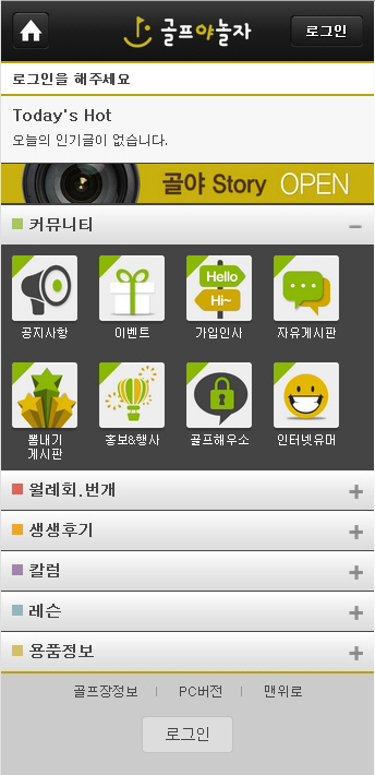메이드모바일 이미지