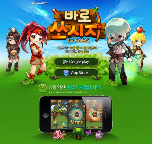 쏘시지요 이미지