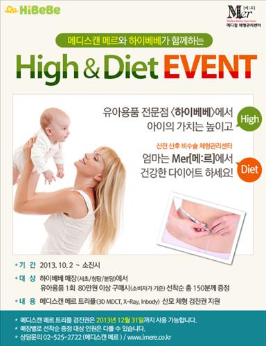 하이베베 이미지
