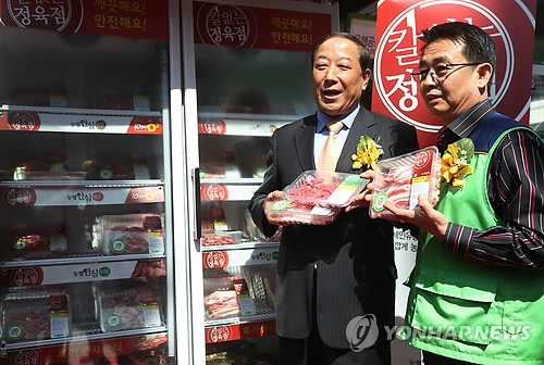 칼없는정육점 이미지