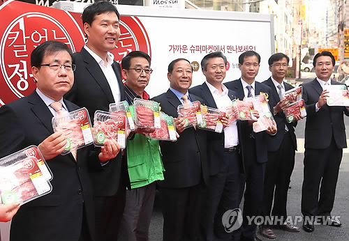 칼없는정육점 이미지