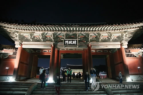 고궁 이미지