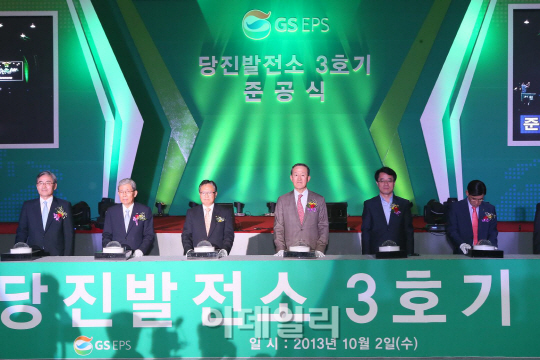 당진산업가스(주) 이미지