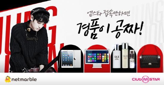 슈퍼스타노래클럽 이미지