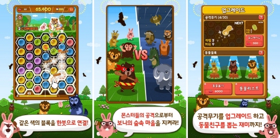 팡팡글로벌 이미지