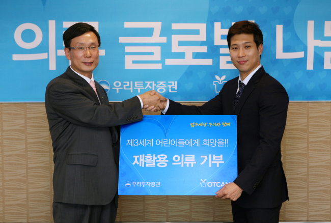 우리의류 이미지