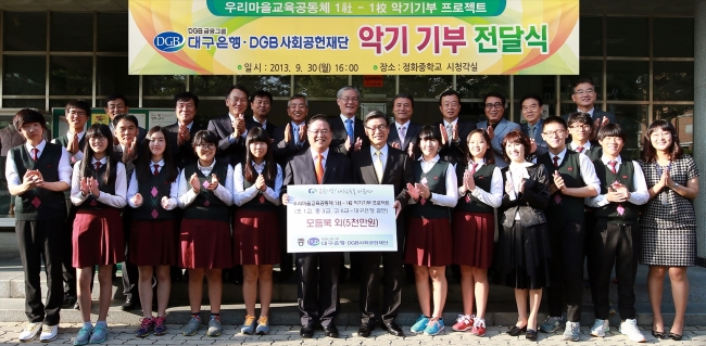 대명악기 이미지