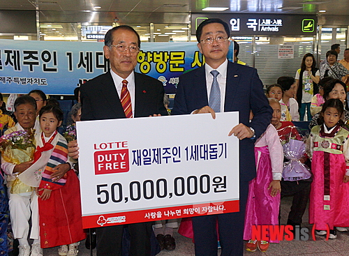세정롯데서울 이미지