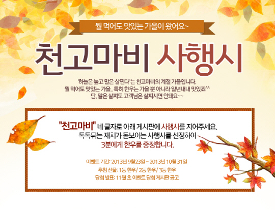 바른먹거리 바른한우 이미지