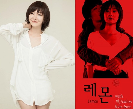 레몬엔터테인먼트 이미지