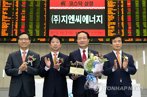 (주)지엔씨 이미지