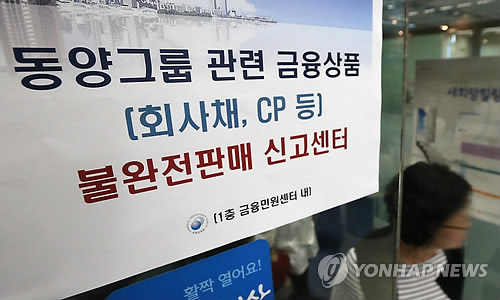 동양인력 이미지