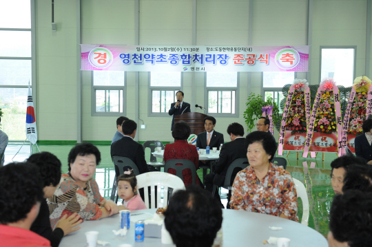 도동유통 이미지