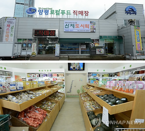대박 행진푸드 이미지