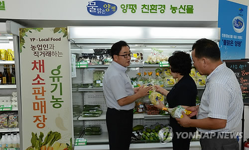 대박 행진푸드 이미지