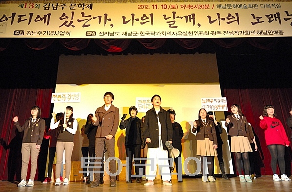 해남문화원 이미지