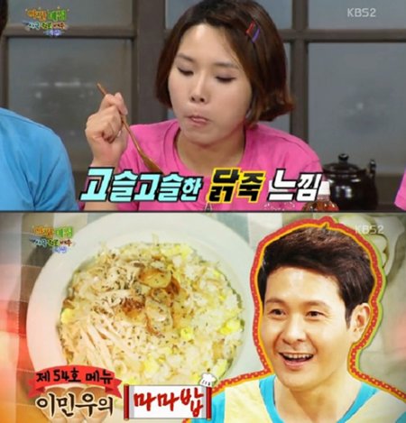밥마마 이미지