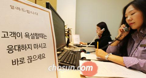 블랙컨슈머 이미지
