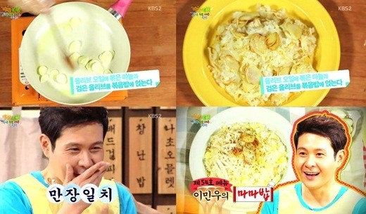 밥마마 이미지