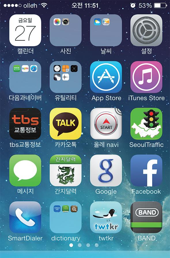 디자인휴머 이미지