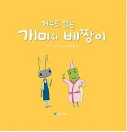 토이크레인 이미지
