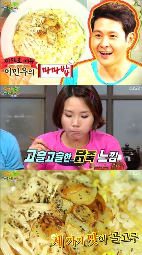 마마레시피 이미지