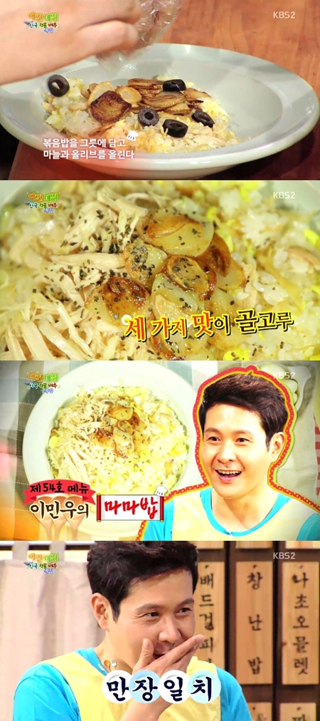 밥마마 이미지