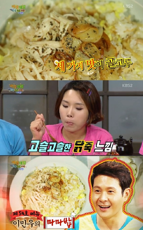 밥마마 이미지