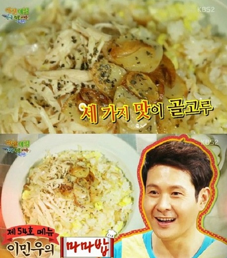 밥마마 이미지