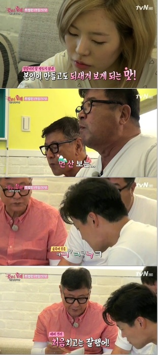 써니마트 이미지