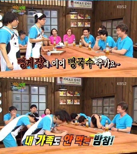 국수네가족 이미지