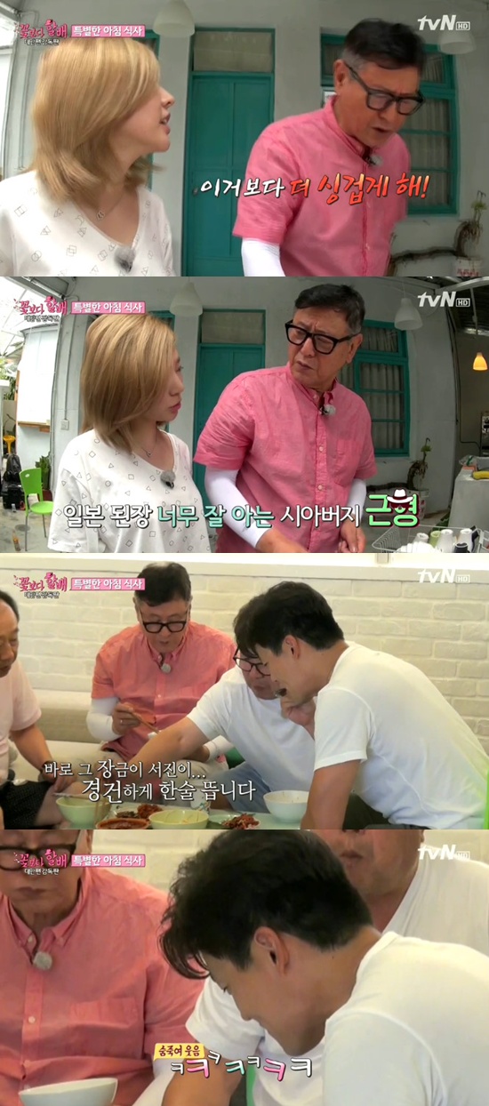 써니마트 이미지