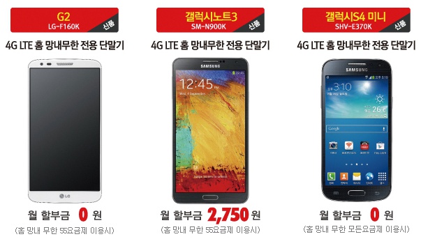 알뜰마트 이미지