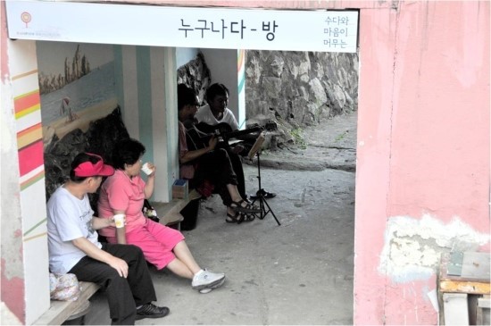 란다방 이미지