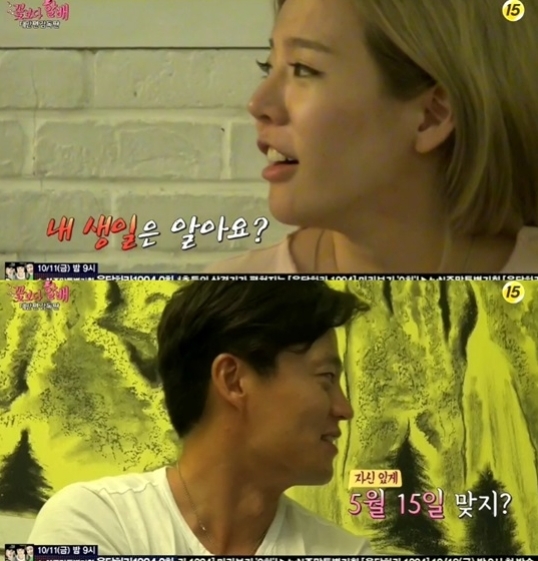 써니마트 이미지