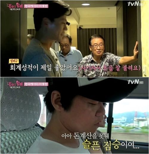 재정분식 이미지