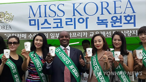 월드와이드교육센터 이미지