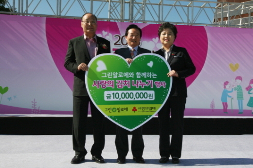 그린 알로에 이미지