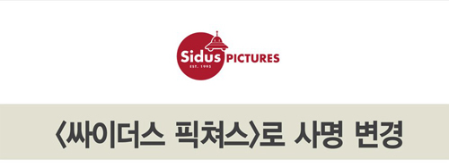 영화사 행성 이미지