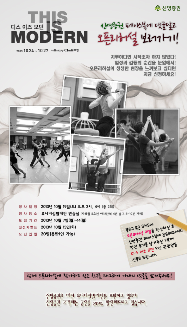 신영기획 이미지