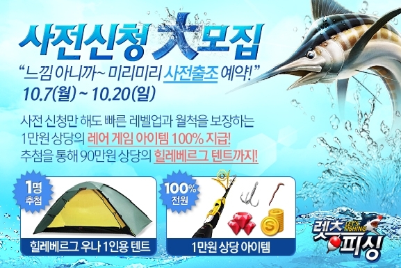 레어피싱 이미지