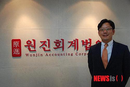 원진회계법인 이미지