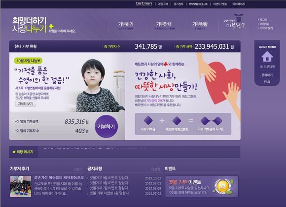 희망토토 이미지