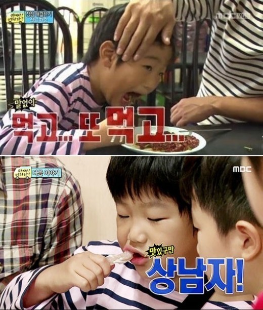 홍어와육회 이미지