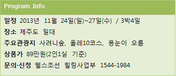 자연건강테크 이미지