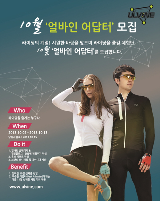 얼바인 이미지