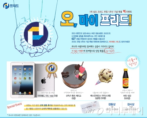 현대종합수기 이미지